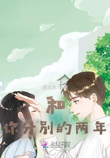 奶爸异界网吧