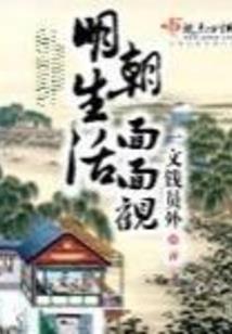日娱星光