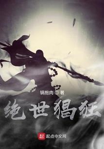 异世之凡界王朝