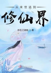 誓烟茶馆
