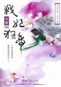 演神论