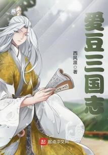 缚勋恼了