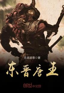 魔少与夏天