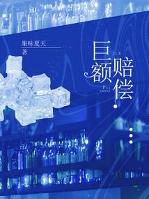 修真者都市漫游
