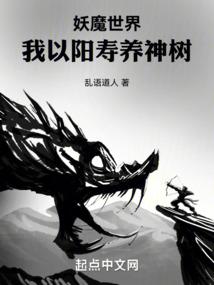 星系传说之重返银河系
