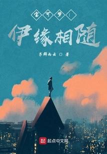 乱世红缘