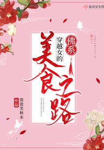 启天之下
