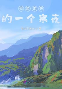 重生之嫡女不太闲