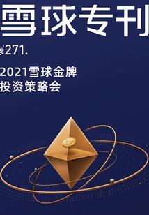若离若柒