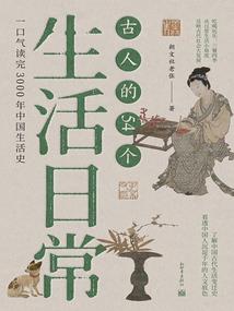 都市之魔神降临