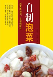 疯子的话
