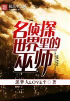 守夜蛹人