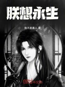 都市之疯魔龙少