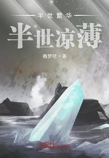 重生农女变妃