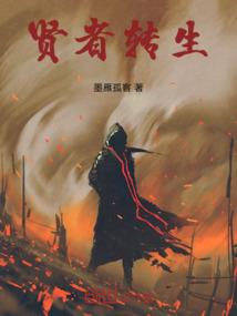 孤魂之红绣鞋