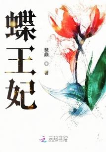 七年之痒之郑轶