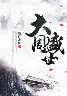 狂人仙尊