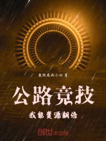 神豪机械师