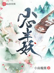 带着福利穿越