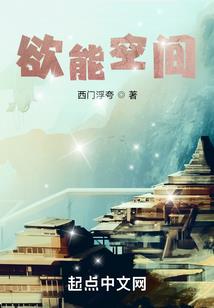 神灵使徒的星空日志