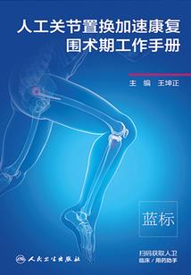 斗罗瑞兽白泽