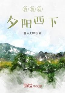 大宗师传