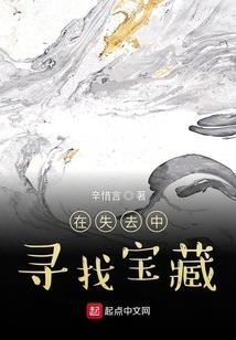 半夏琉璃梦