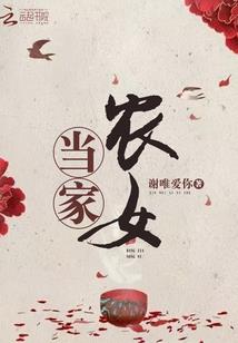 天才动漫师