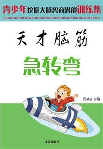 皇上请你滚远点