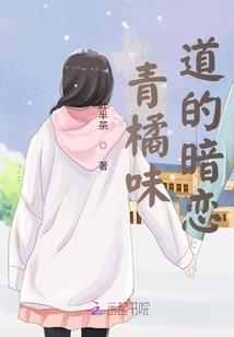 夜音谣