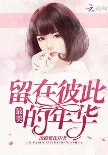 重生君麻吕之火影异变