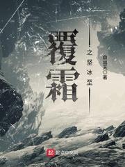 创世神迹之复仇之路