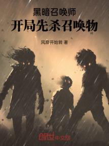 末世之钢铁狂潮