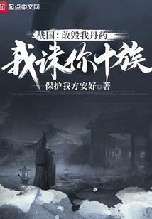 末世使命1危机降临