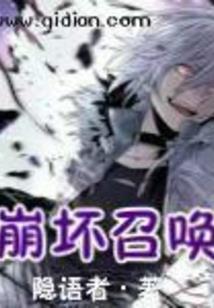 穿越之宣华夫人