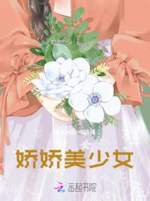 少年侠客成长记
