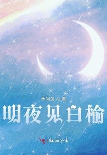 毁苍斗世