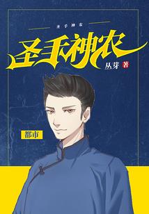 相魏