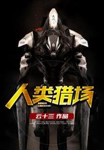 无敌调味料