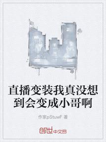 无限之武侠系统