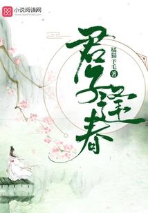 复星计划