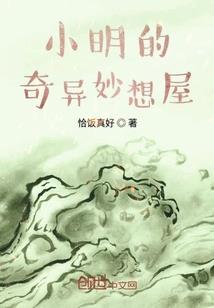 断肠劫
