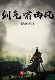 顾己往昔风以凉
