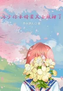 女总裁的保镖男友