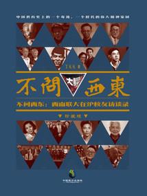 大梦山海之五彩石传