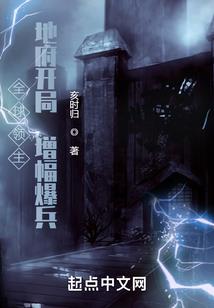 龙剑仙侠