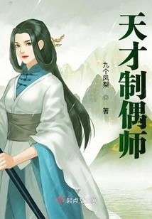 将军霸宠：别跑，小厨娘