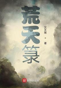 红温大明：老朱家都破防了！