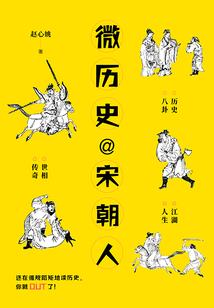 夜间捉蝶人