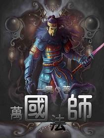 离殿之锦上添花乐悠悠
